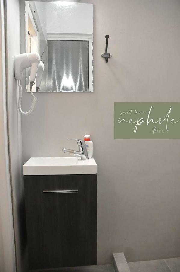 Nephele Sweet Home Ateny Zewnętrze zdjęcie