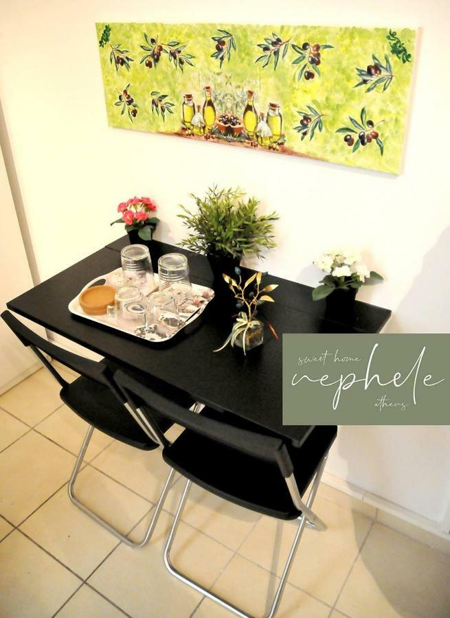 Nephele Sweet Home Ateny Zewnętrze zdjęcie